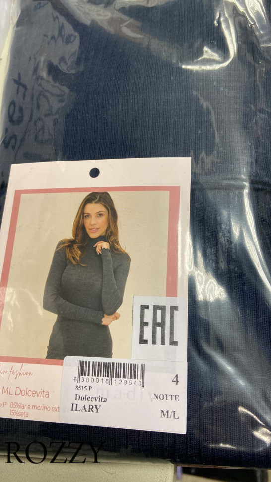 Водолазка шерстяная Madiva Ilary M/L индиго (79)